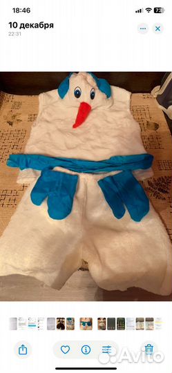 Новогодний костюм