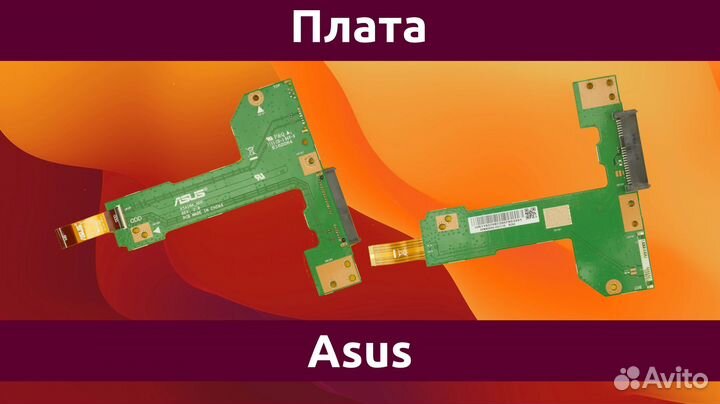 Плата HDD SATA ноутбука Asus X541NA HDD