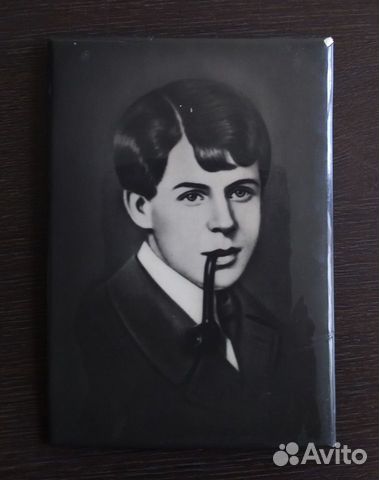 Фотопортрет поэта Сергея Есенина
