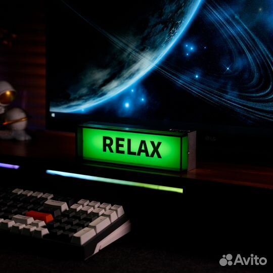 Светильник настольный беспроводной Relax-Focus