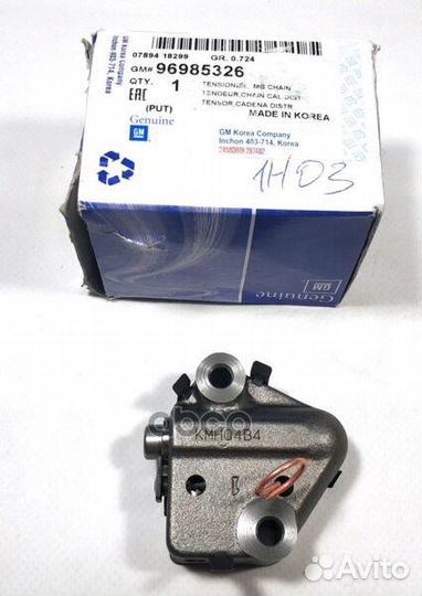 Натяжитель цепи cobalt gentra ravon R2 1.5 9698