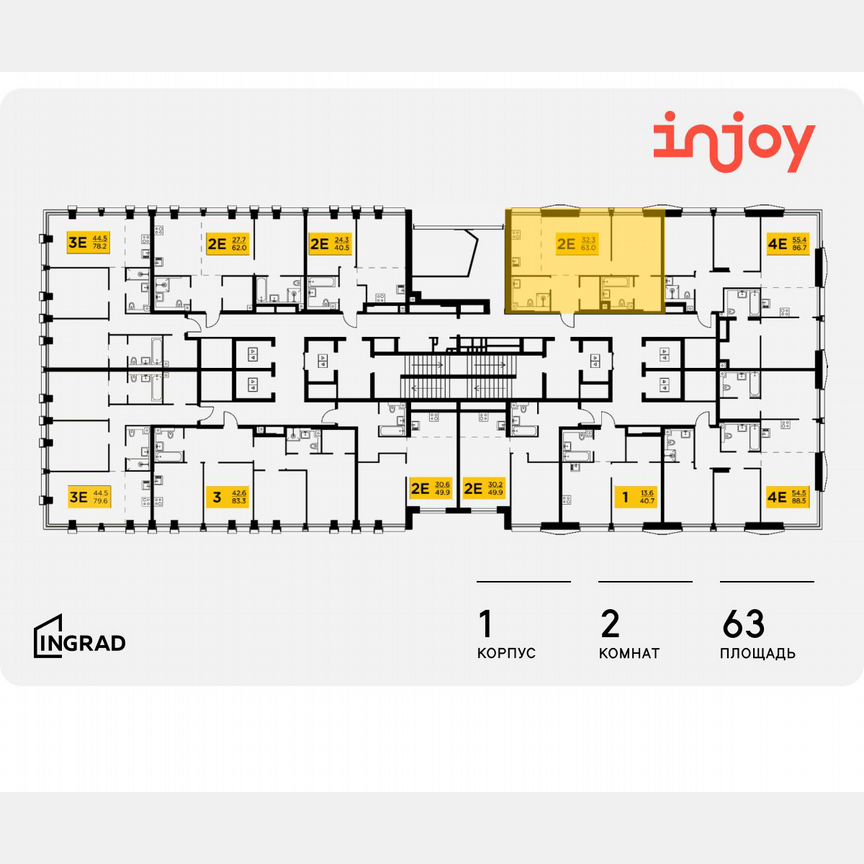 2-к. квартира, 63 м², 26/35 эт.