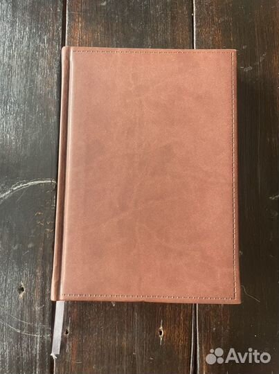 Ежедневник