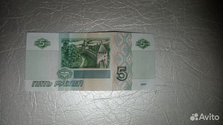 Продам деньги