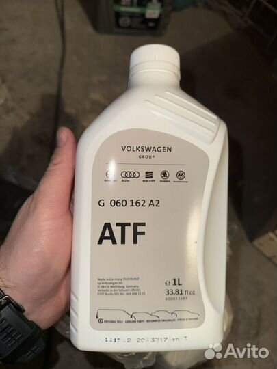 Масло трансмисиооное VAG