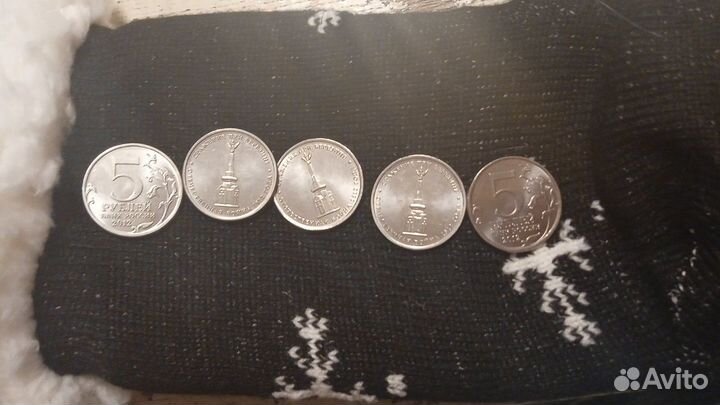 Монета 5 рублей 2012 года 