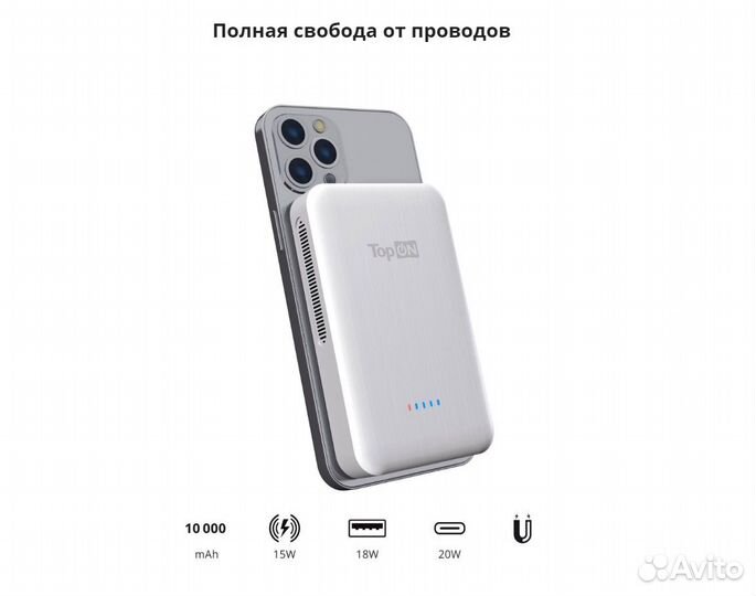 Внешний аккумулятор TOP-M10 10000 mAh, чёрный