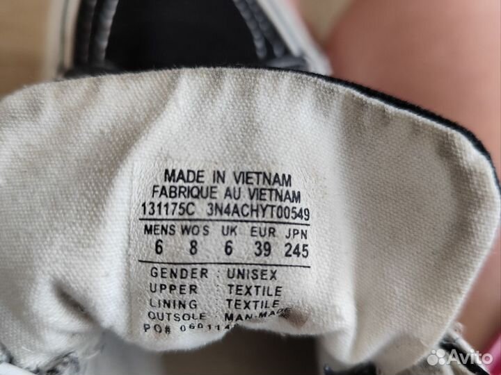 Кросовки Vans