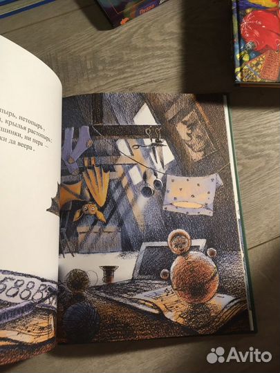 Азбука.Разыскиваются буквы