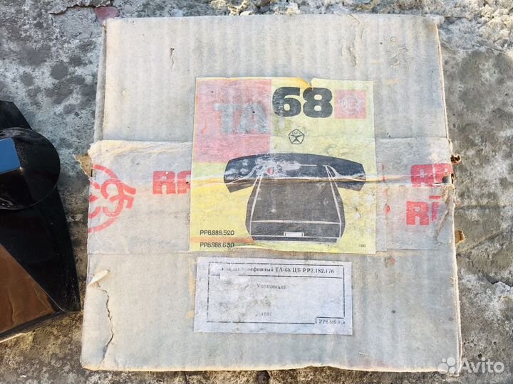 Телефон ссср,со знаком качества,новые