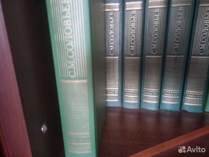 Соловьев С.М. История России с древнейших времен