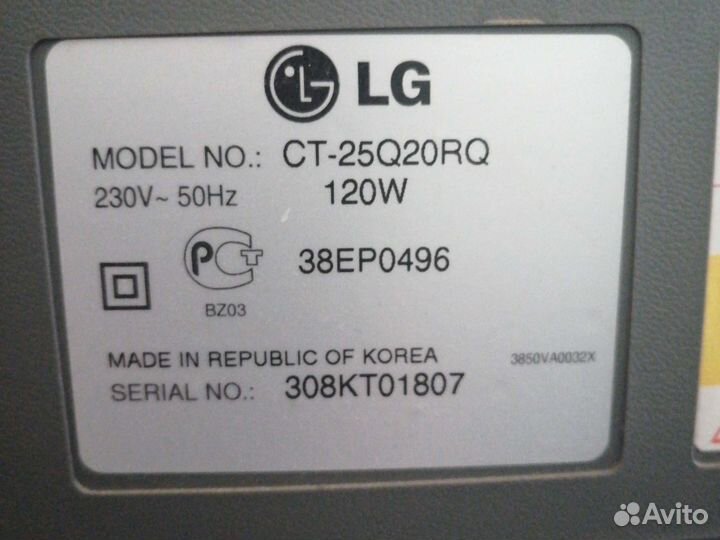 Телевизор бу