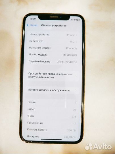 iPhone Xs, 256 ГБ