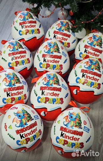 Киндер Бокс