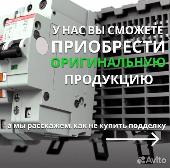 Автоматы ABB узо диф автоматика абб Original SH203