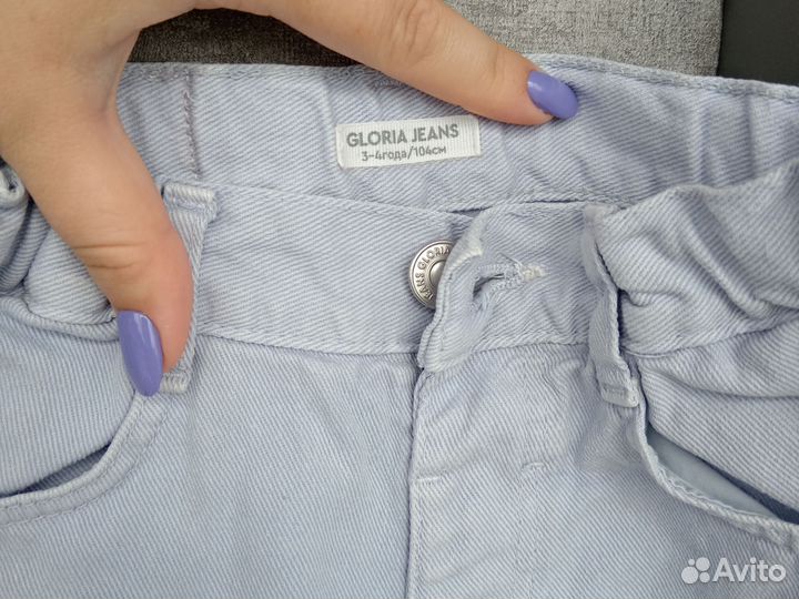 Джинсы расклешенные для девочки