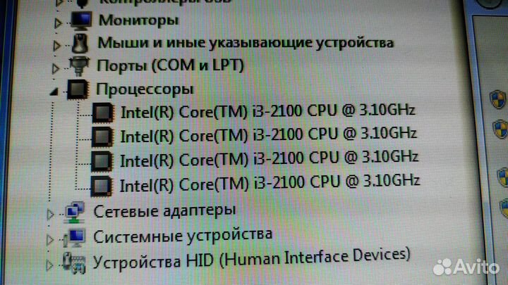 Системный Блок HP i3/4/250