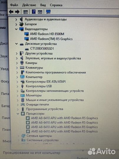 Ноутбук hp /2 видеокарты/ram 8gb/ ssd