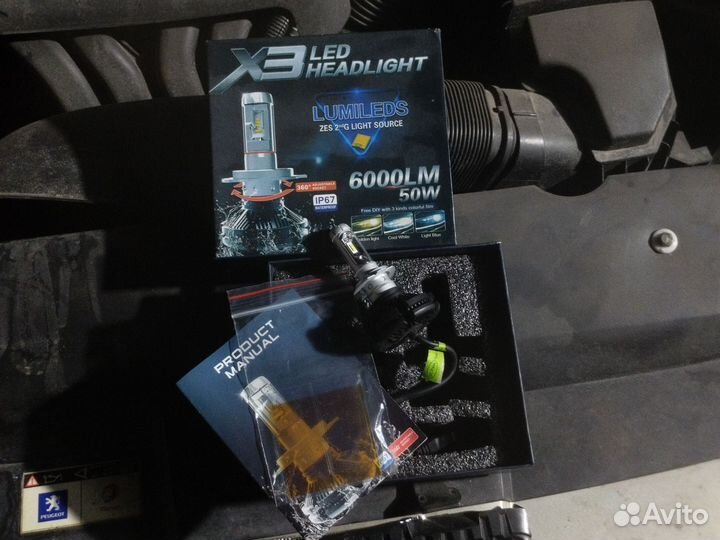 Светодиодные лампочки H7