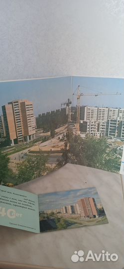 Фотоальбом СССР о Северске