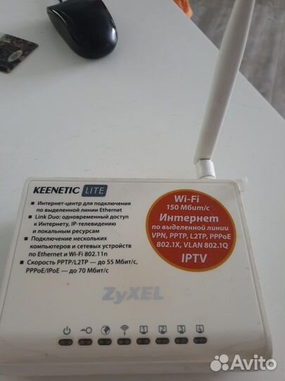 Wifi роутер keenetic