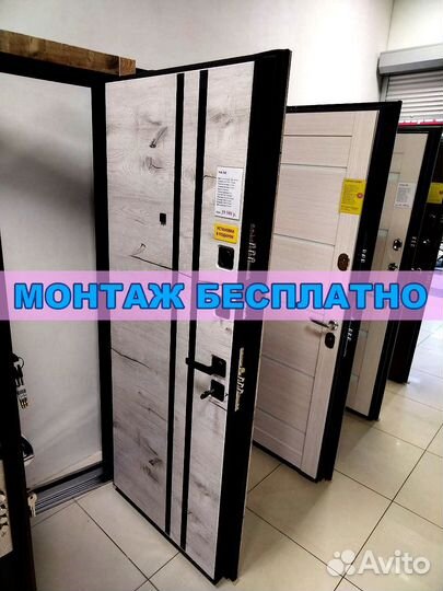 Дверь Входная