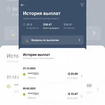 aliexpress - Купить скидочные карты и купоны 🎟 во всех