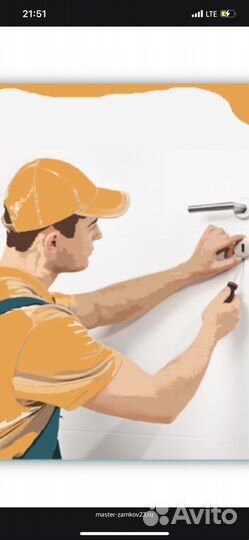 Вскрытие замков,дверей,авто,сейфов,и т.д