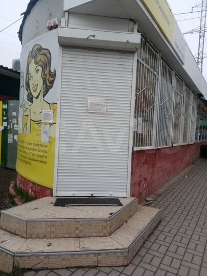 Аренда помещения