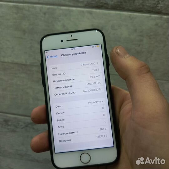 iPhone 7, 128 ГБ