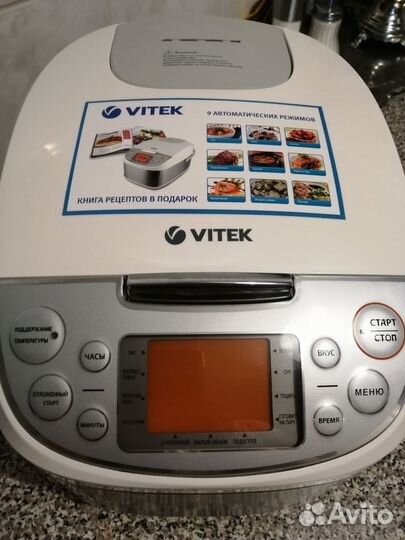 Мультиварка