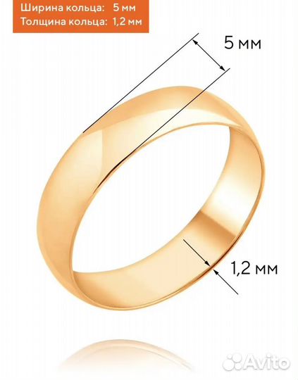 Золотое кольцо новое 15.5