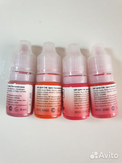 Пигменты для татуажа губ 