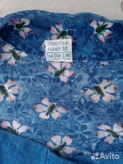 Халаты новые