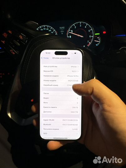 iPhone 14 Pro, 256 ГБ