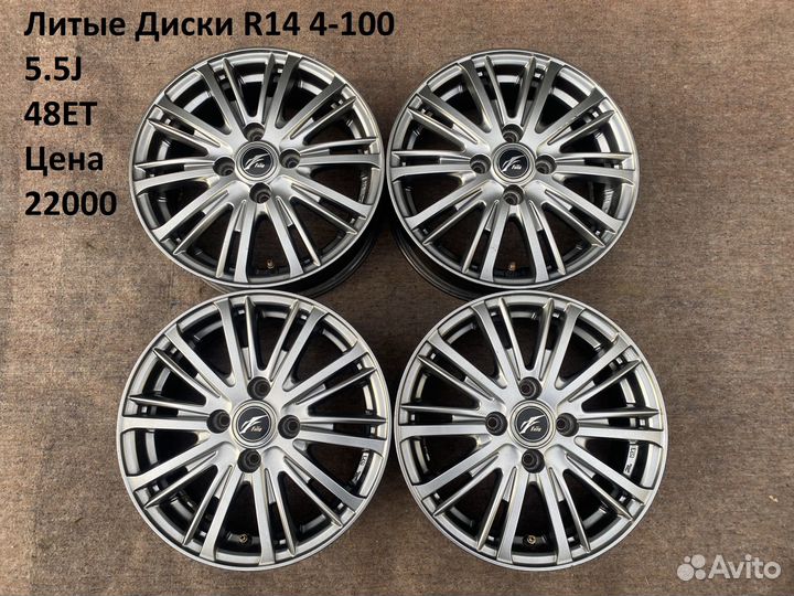 Литые Диски R14 4-100