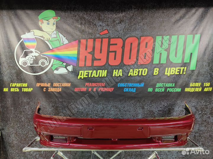 Бампер передний 2113 2114 2115 франкония новый