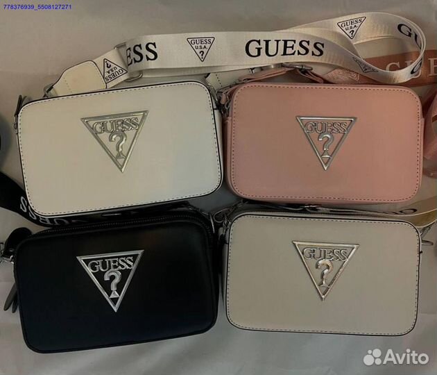 Сумка женская Guess (Арт.45883)