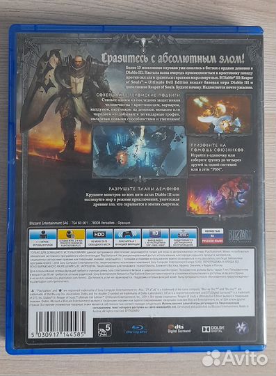Diablo 3 ps4