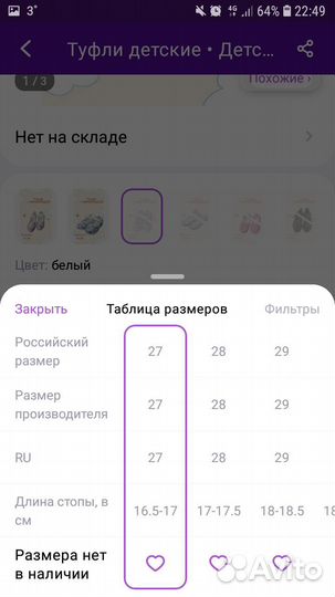 Народный костюм Забава Углич