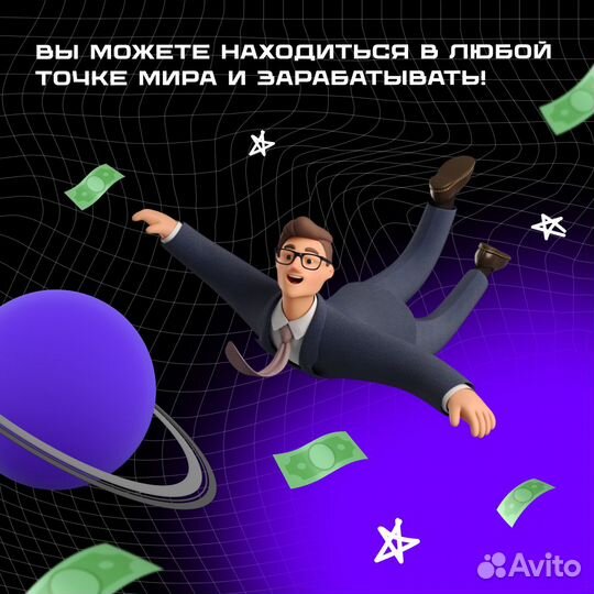 Менеджер по оптовым продажам