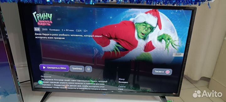 Телевизор SMART tv 32 дюйма k6