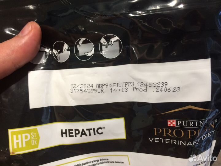 Pro Plan Veterinary Diets Hepatic сухой для кошек