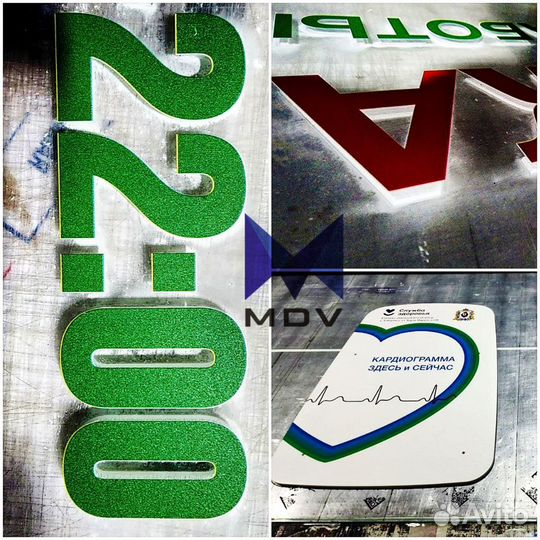 Уф печать 24/7 (таблички, баннеры и т.д)