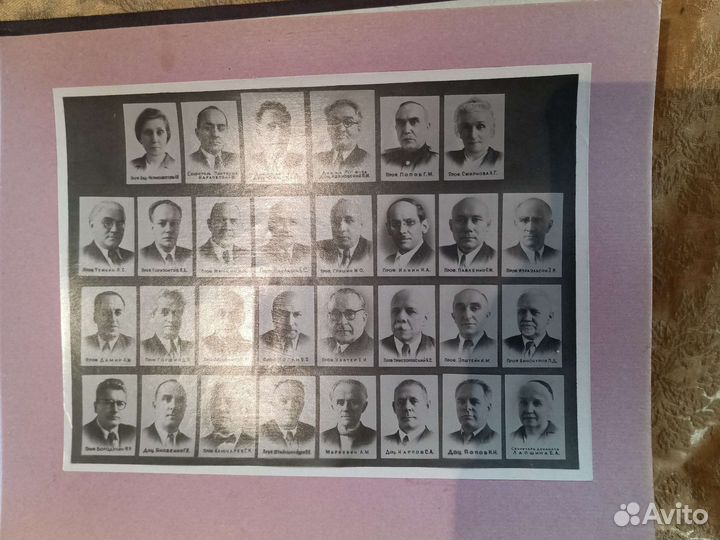 Архивный альбом с фото 1 Московский мед. 1951г