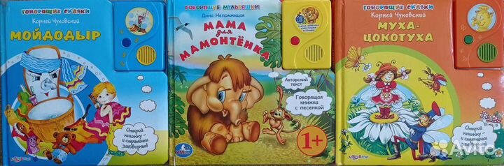 Книги для детей