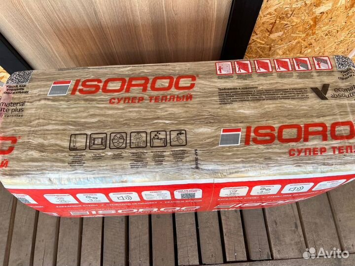 Isoroc Супер Теплый 100мм