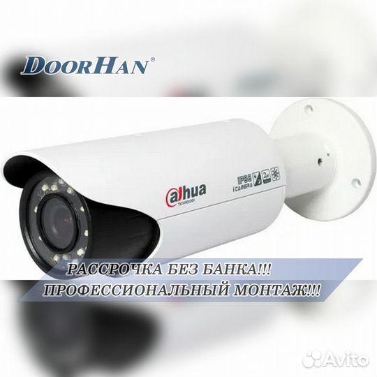 Камера видеонаблюдения