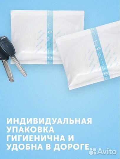 Вкладыши для груди