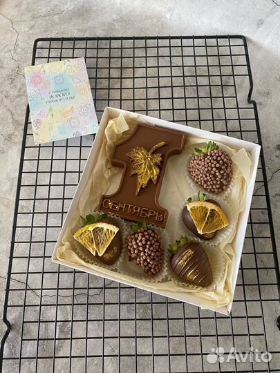 Клубника в шоколаде учителю